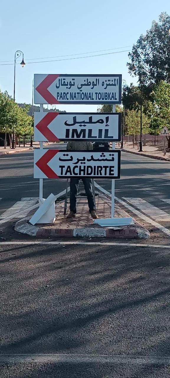 Imlil Dar Amgdoule *