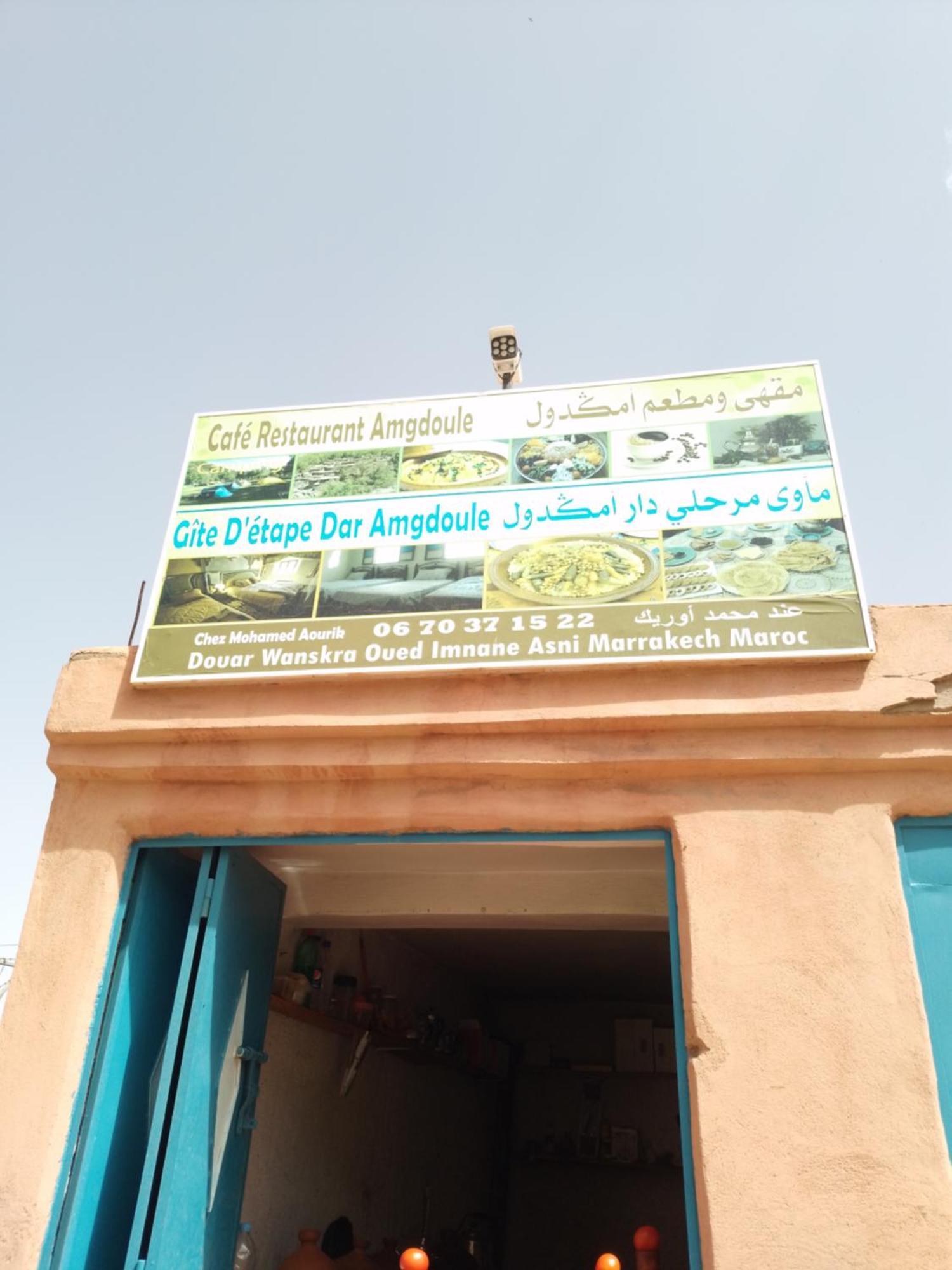 Apartment Imlil Dar Amgdoule